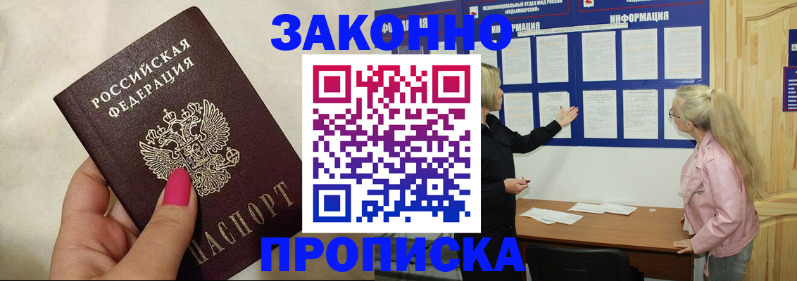 регистрация для школы в Сосновом Бору